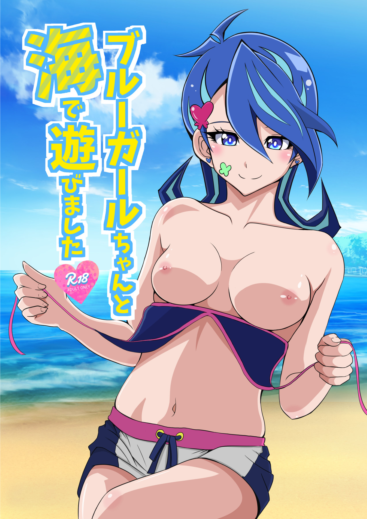 Hentai Manga Comic-Playing With Blue Girl-chan At The Beach-v22m-Read-1